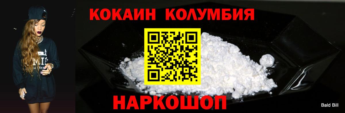 Cocaine Перу Верхняя Салда