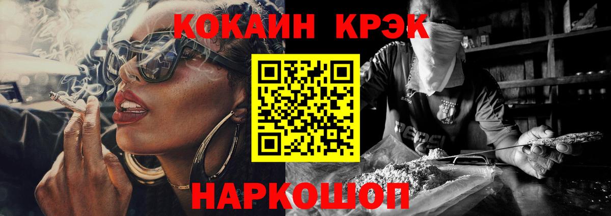 КОКАИН 98%  Cocaine VHQ  Верхняя Салда  Кокаин  Вход с VPN 