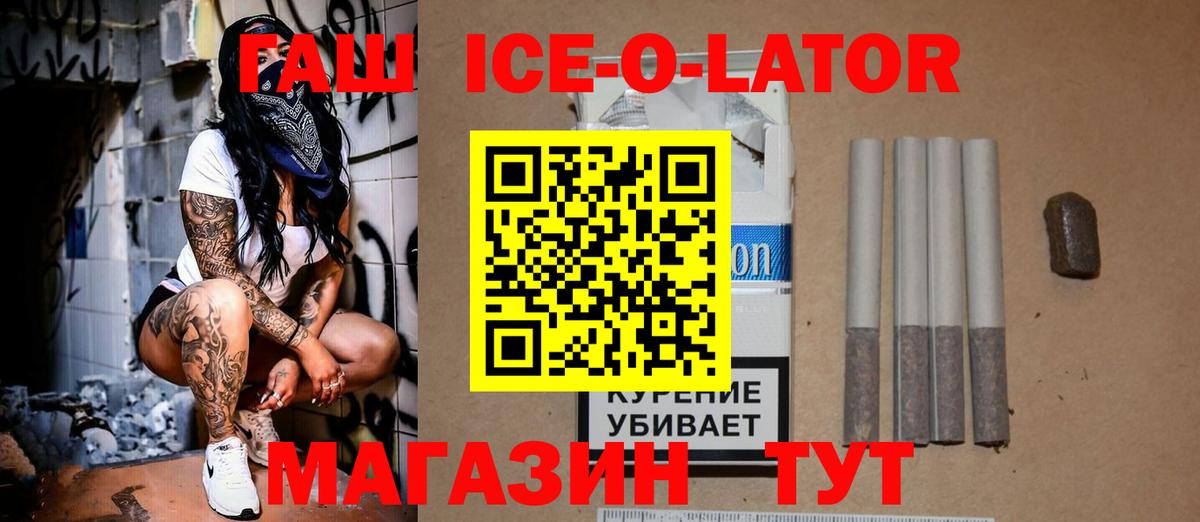 ГАШИШ 40% ТГК Верхняя Салда