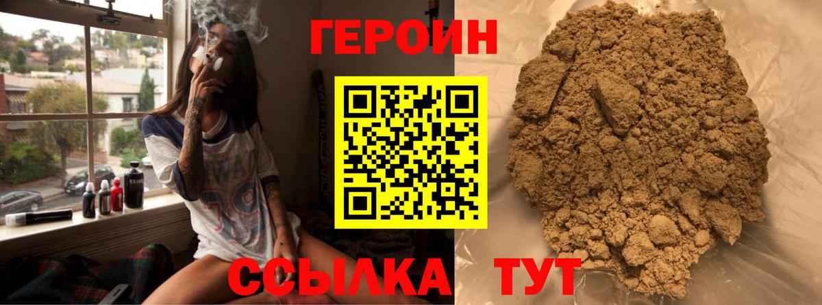 Героин Афган Верхняя Салда