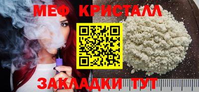 альфа пвп VHQ Ливны