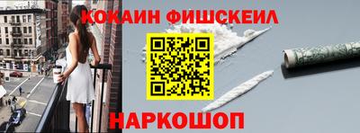 альфа пвп VHQ Ливны