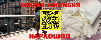 альфа пвп VHQ Ливны