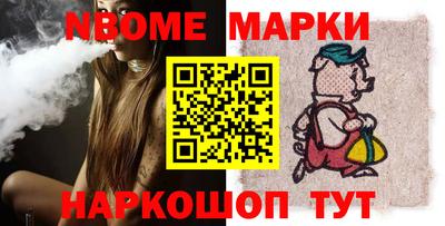 альфа пвп VHQ Ливны
