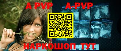 a pvp Лесосибирск