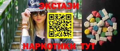 альфа пвп VHQ Ливны