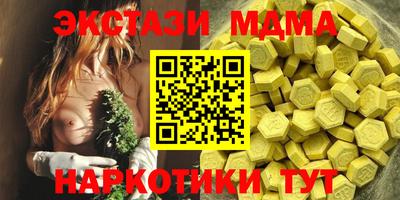 мдпв Ликино-Дулёво