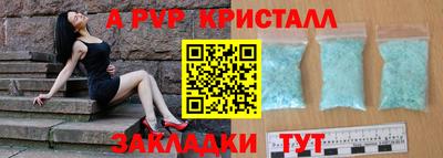a pvp Лесосибирск