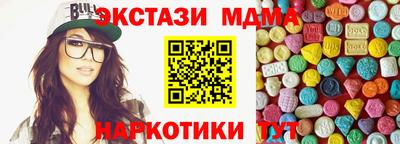альфа пвп VHQ Ливны