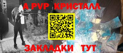 a pvp Лесосибирск