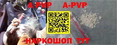 a pvp Лесосибирск