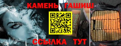 альфа пвп VHQ Ливны