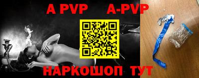 a pvp Лесосибирск