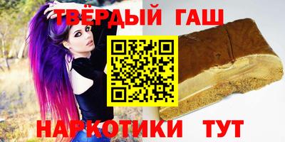 альфа пвп VHQ Ливны