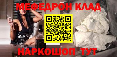 альфа пвп VHQ Ливны