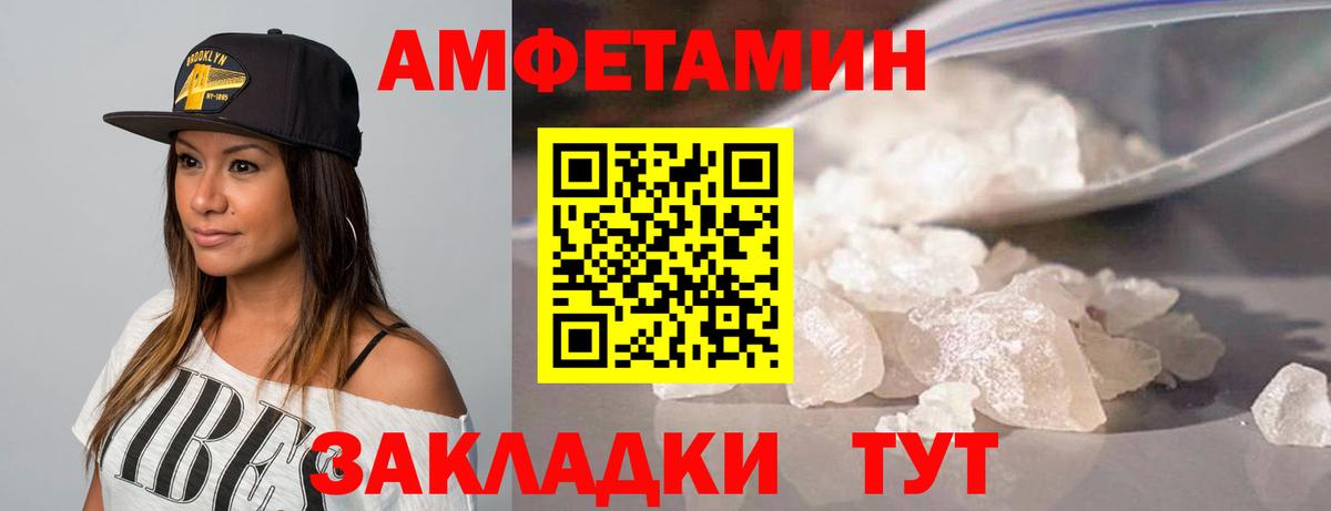 Метамфетамин мет  Вход с VPN  Метамфетамин мет  Верхняя Салда 