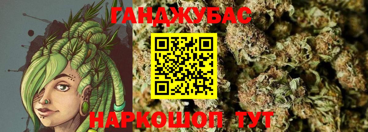 МАРИХУАНА MAZAR  Марихуана конопля  Вход с VPN  МАРИХУАНА тримм  Верхняя Салда 